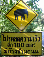 Placa na beira da estrada